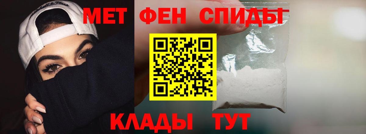 Amphetamine  АМФЕТАМИН 98%  Вход с VPN  Верхняя Пышма 