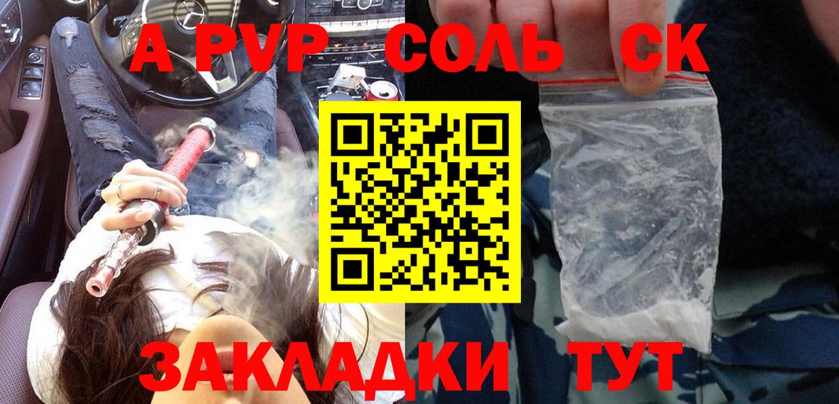 Верхняя Пышма  Alpha PVP СК  Alpha-PVP СК КРИС  Вход с VPN 