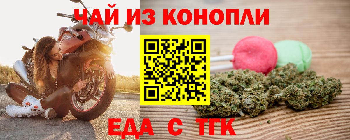 Canna-Cookies конопля  Вход с VPN  Верхняя Пышма 