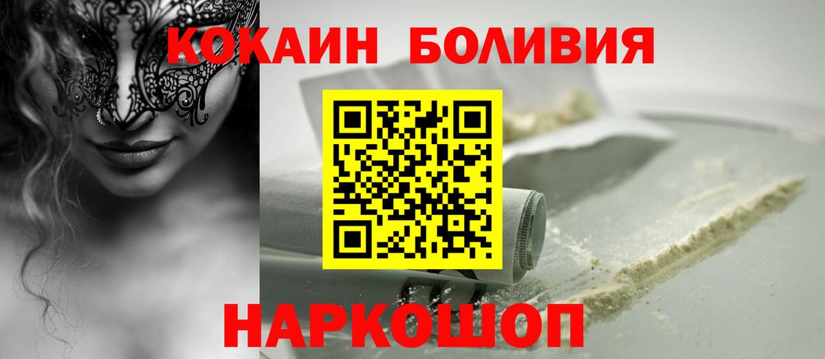 COCAIN Fish Scale Верхняя Пышма