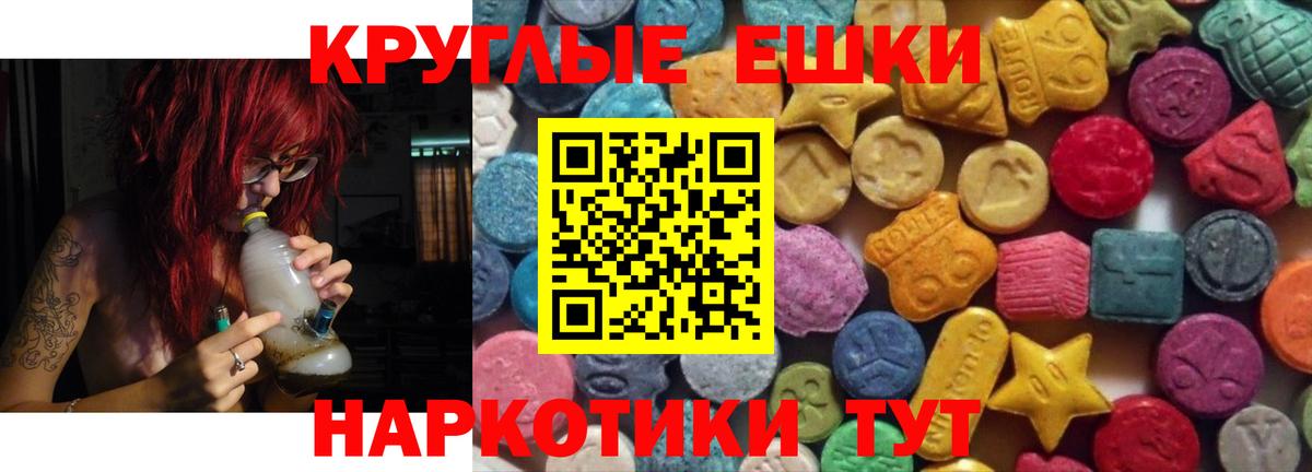 Ecstasy mix  Вход с VPN  ЭКСТАЗИ  Верхняя Пышма 