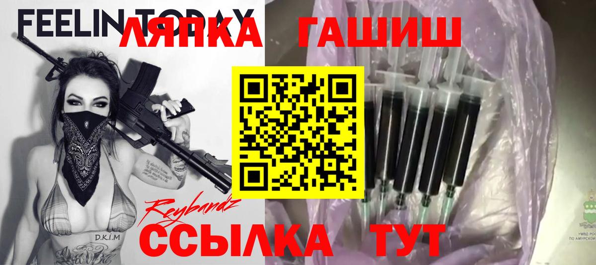 Верхняя Пышма  ГАШИШ Cannabis  Вход с VPN 