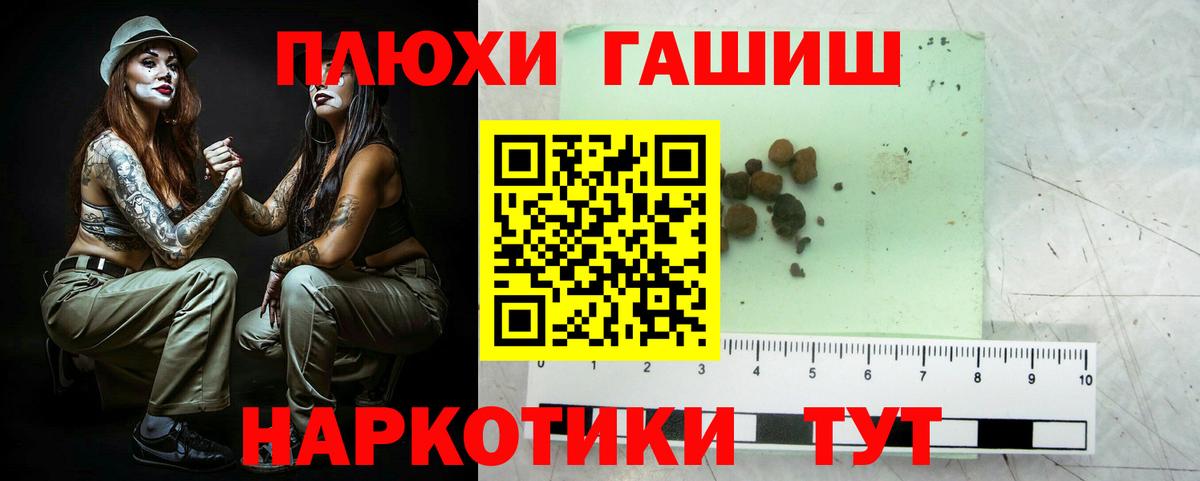 ГАШИШ hashish Верхняя Пышма