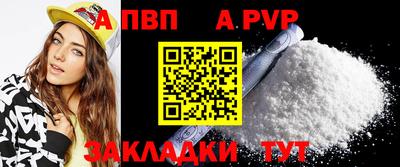 гашишное масло Ярославль