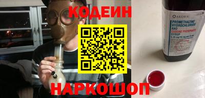 гашишное масло Ярославль