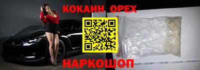 гашишное масло Ярославль