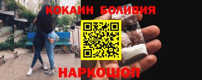 мефедрон мука Ярцево