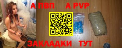 гашишное масло Ярославль