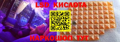 гашишное масло Ярославль