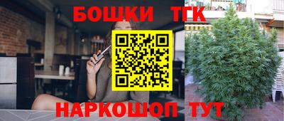 гашишное масло Ярославль