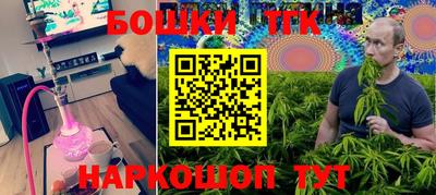 мефедрон мука Ярцево