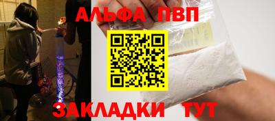мефедрон мука Ярцево