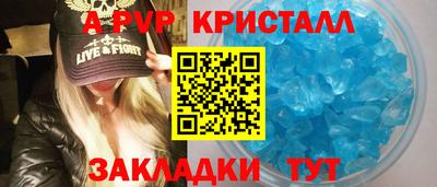 мефедрон мука Ярцево