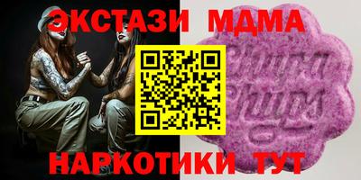 гашишное масло Ярославль