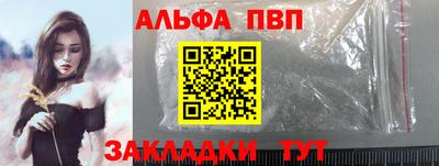 гашишное масло Ярославль