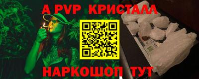 мефедрон мука Ярцево