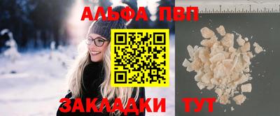 не бодяженный Янаул