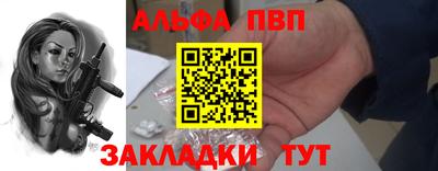 не бодяженный Янаул