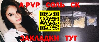 не бодяженный Янаул