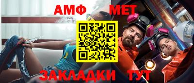 мефедрон мука Ярцево