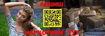 гашишное масло Ярославль