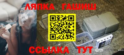 гашишное масло Ярославль