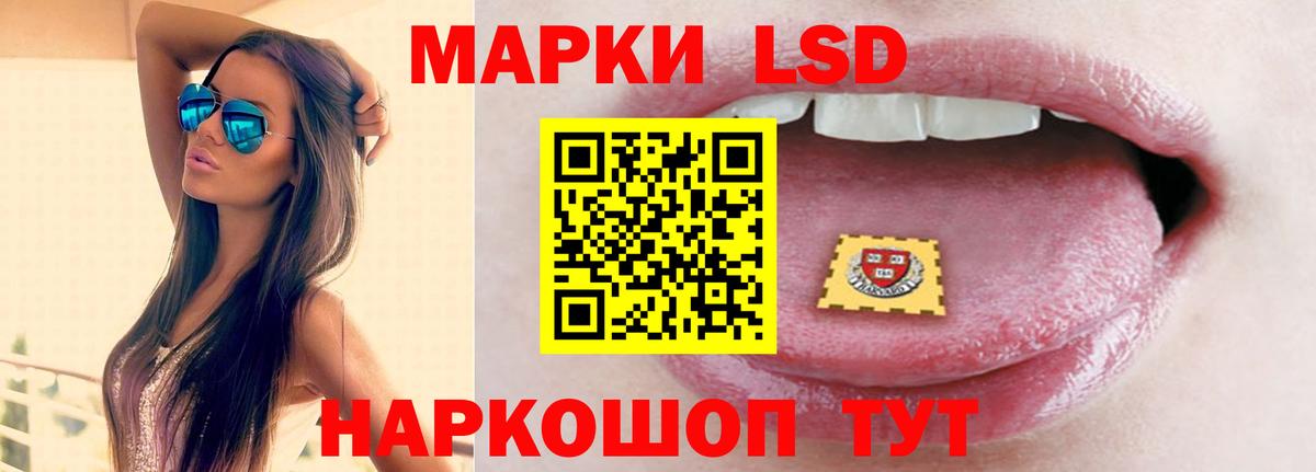 ЛСД экстази кислота Верхняя Пышма