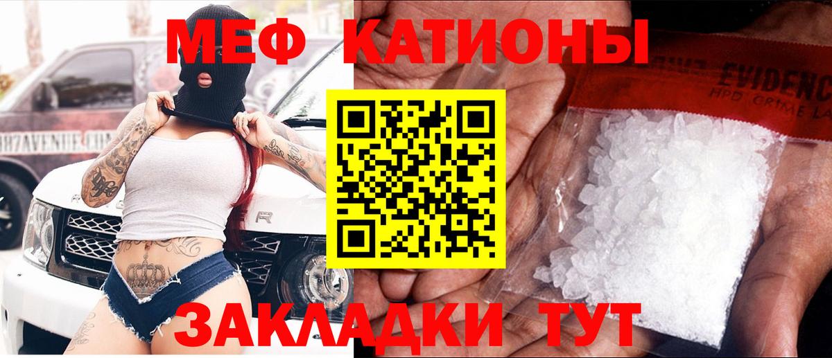 Меф  Вход с VPN  блэк спрут зеркало  Мефедрон VHQ  Мефедрон кристаллы  Верхняя Пышма 