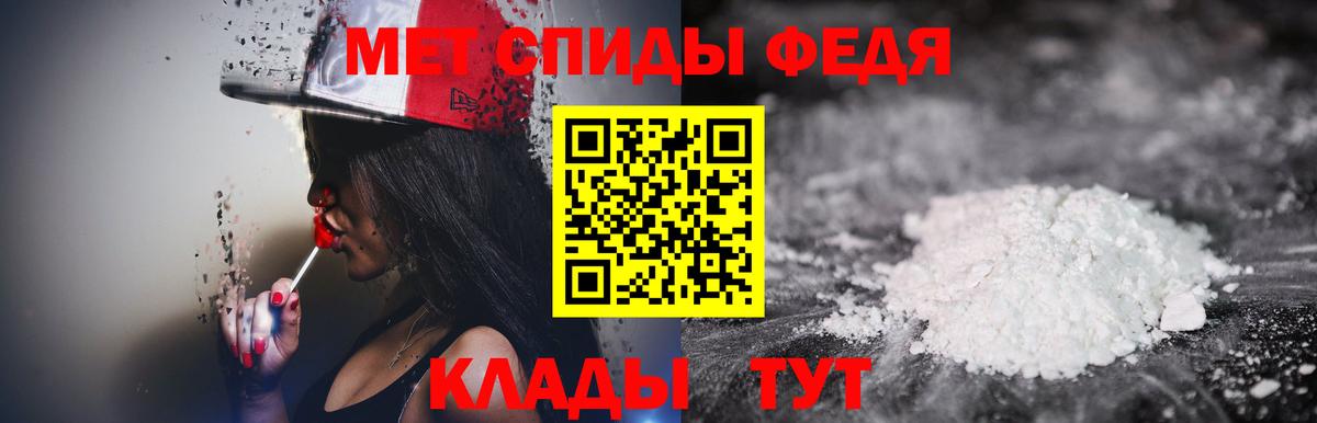 Первитин  Первитин мет  Вход с VPN  Верхняя Пышма 