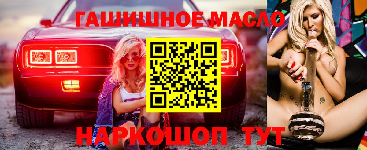 ТГК THC oil  Дистиллят ТГК THC oil  Верхняя Пышма  Вход с VPN 