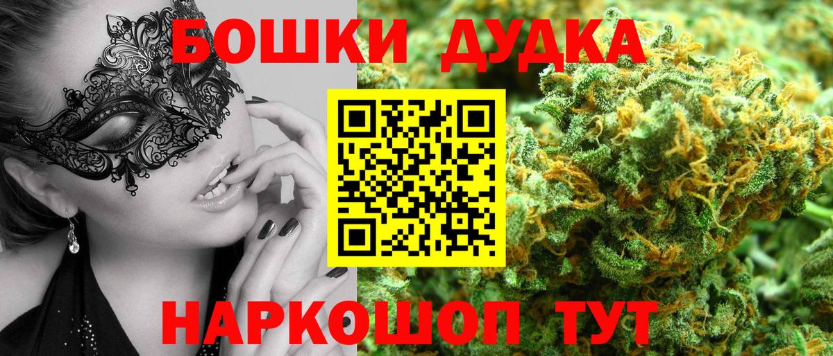 Канабис индика Верхняя Пышма